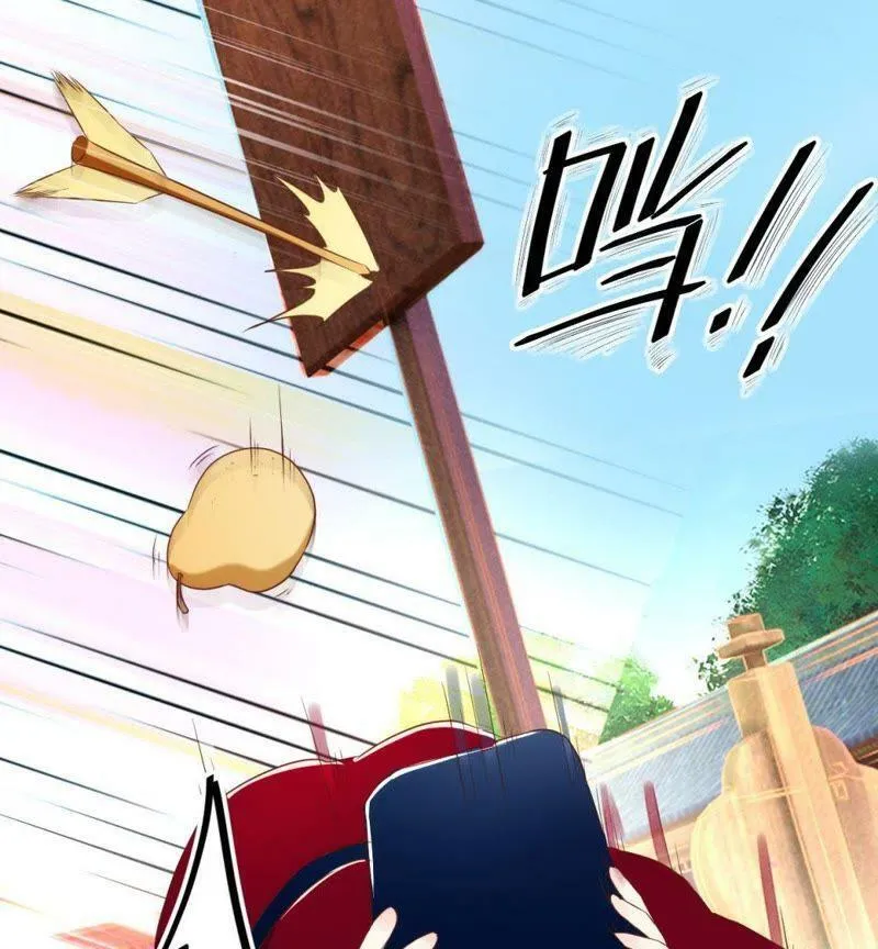 第122话 公主的游戏 第15页
