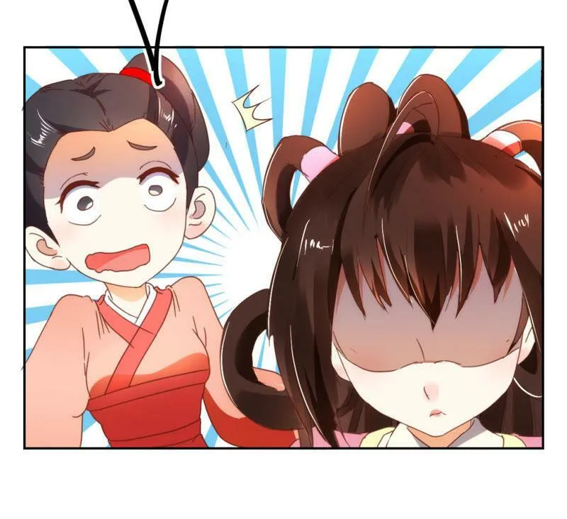 第122话 公主的游戏 第17页