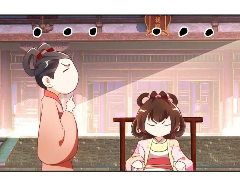 第122话 公主的游戏 第32页