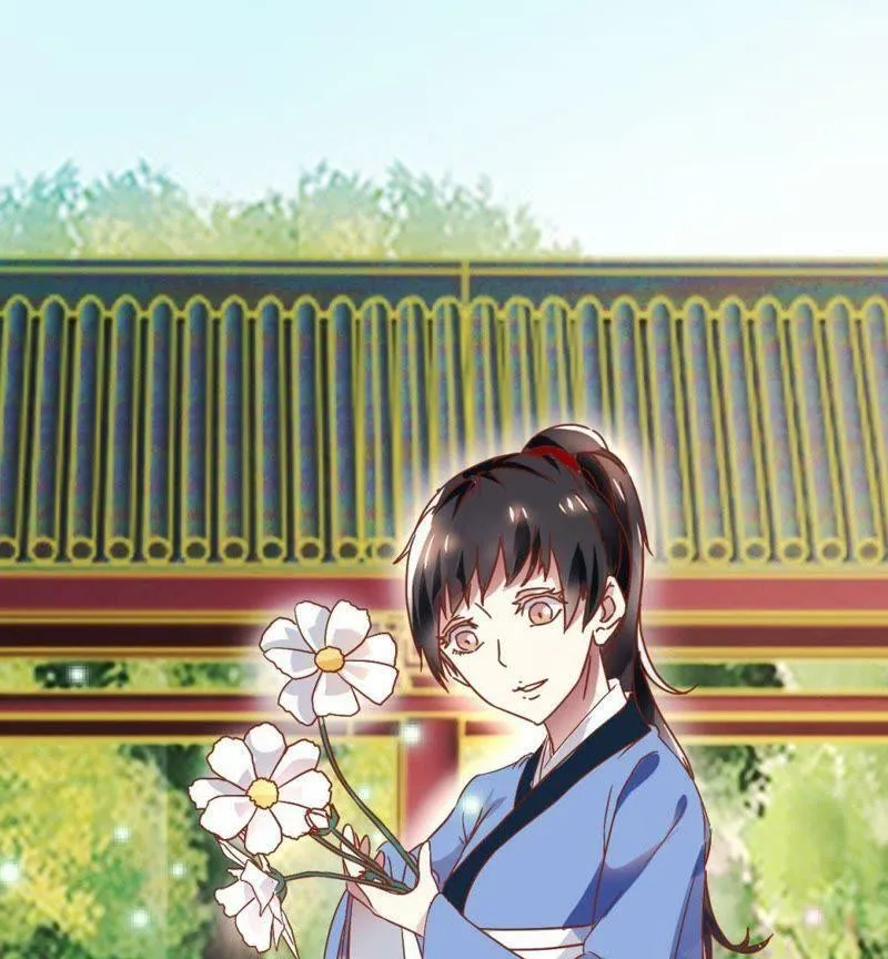 第123话 御花园之遇 第6页