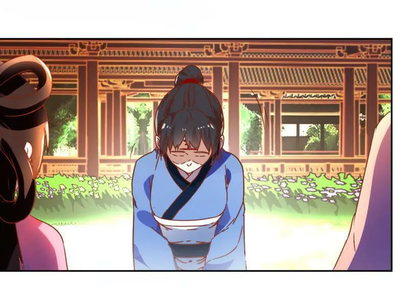 第123话 御花园之遇 第20页
