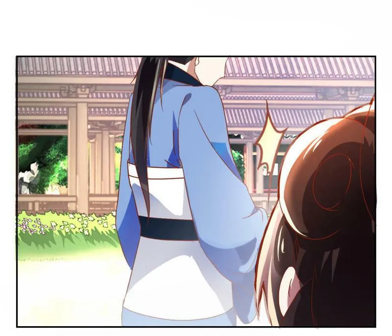 第123话 御花园之遇 第23页