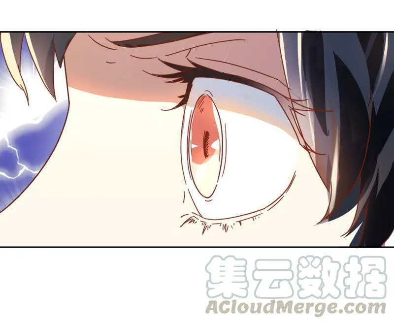 第123话 御花园之遇 第41页