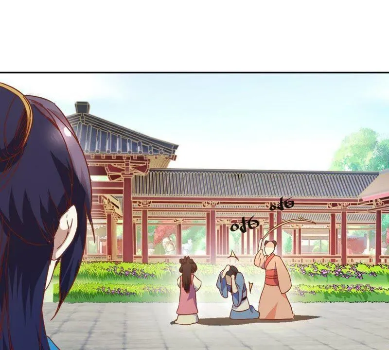 第124话 掌扇公主 第3页