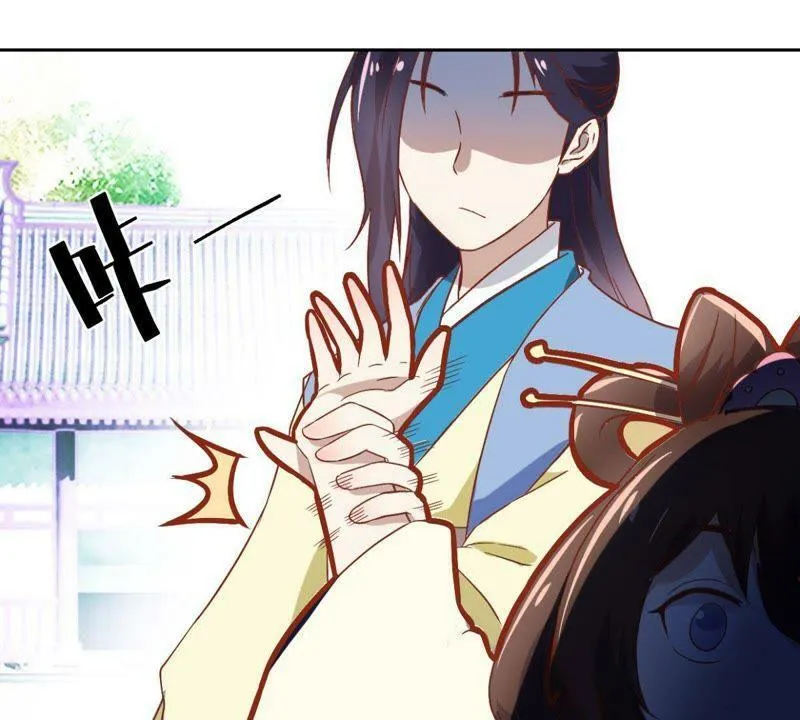 第124话 掌扇公主 第16页