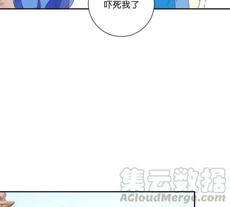 第125话 化险为夷 第21页