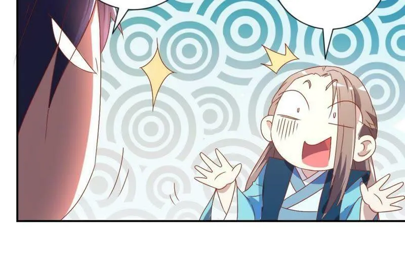 第125话 化险为夷 第28页