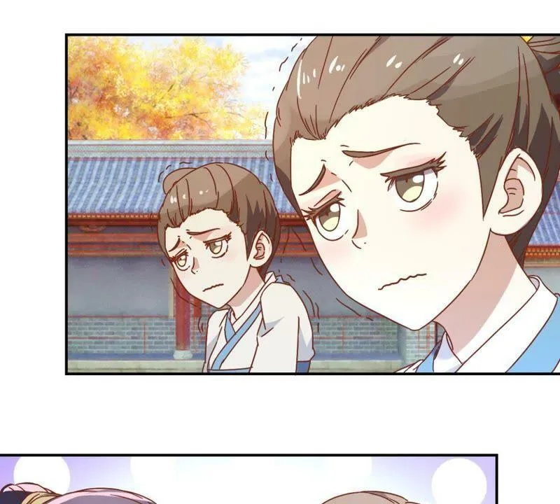 第126话 府内风波 第6页
