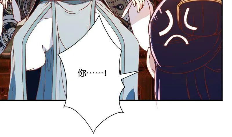 第126话 府内风波 第17页