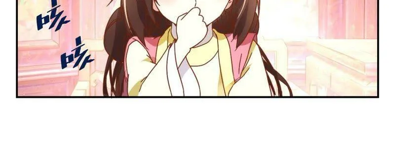 第127话 少女思春 第30页