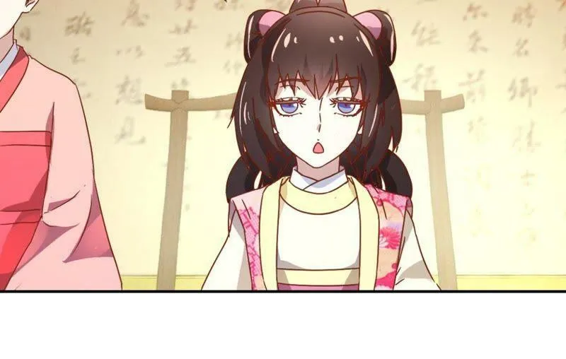 第128话 搜捕太医院 第26页