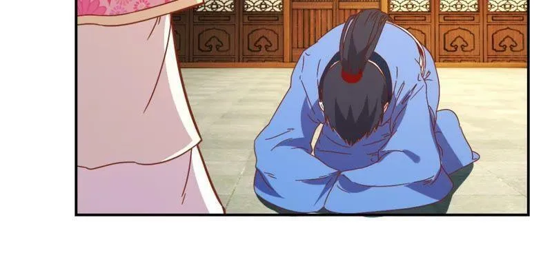 第128话 搜捕太医院 第35页