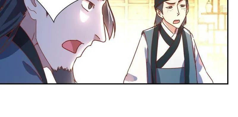 第128话 搜捕太医院 第40页