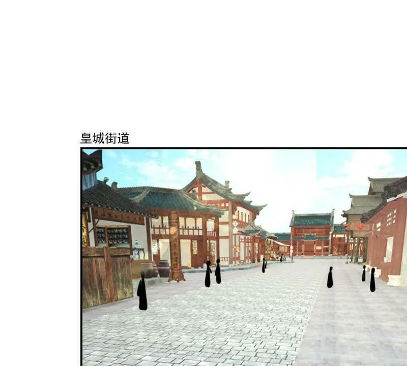 第129话 全城搜捕 第5页