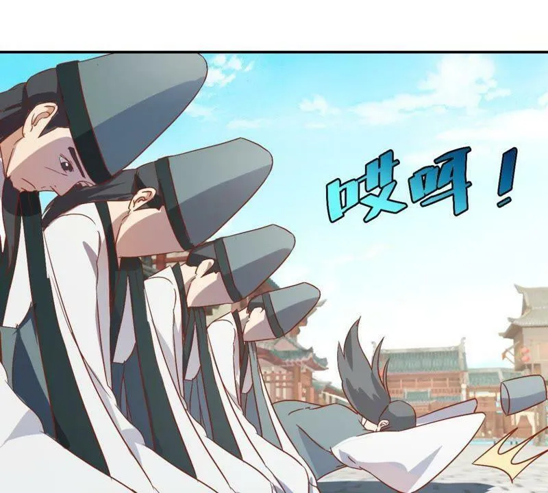 第129话 全城搜捕 第9页