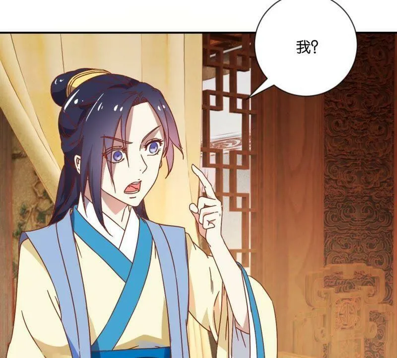第129话 全城搜捕 第29页