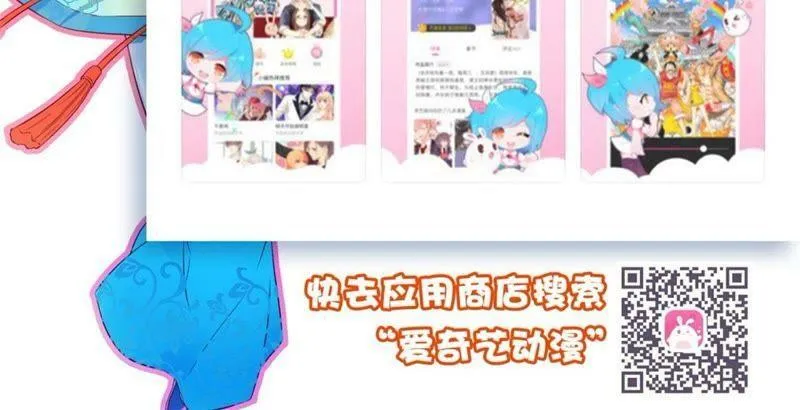 第129话 全城搜捕 第32页