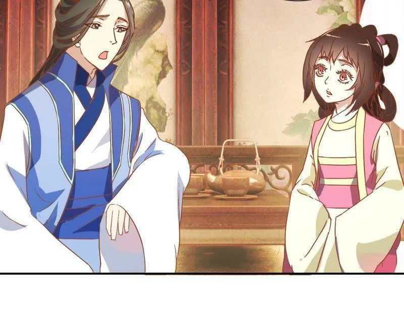 第130话 负荆请罪 第23页