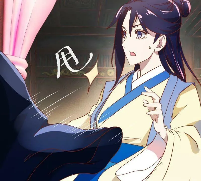 第131话 专业坑人 第27页