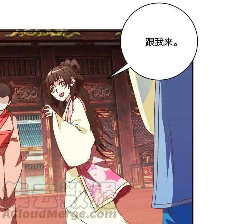 第131话 专业坑人 第41页