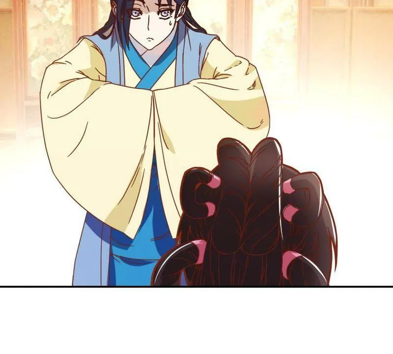 第131话 专业坑人 第43页