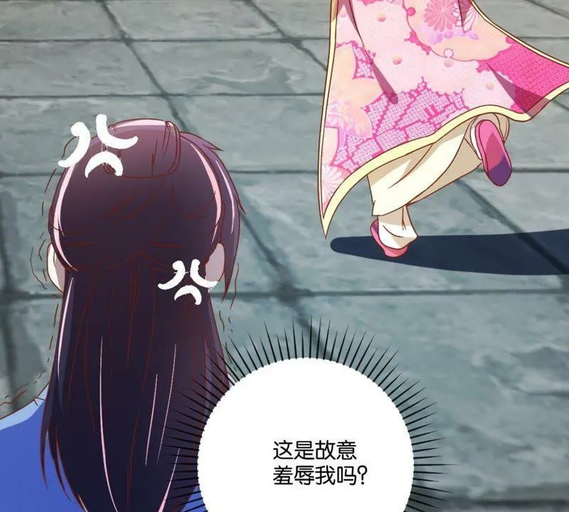 第132话 我不是兽医 第6页