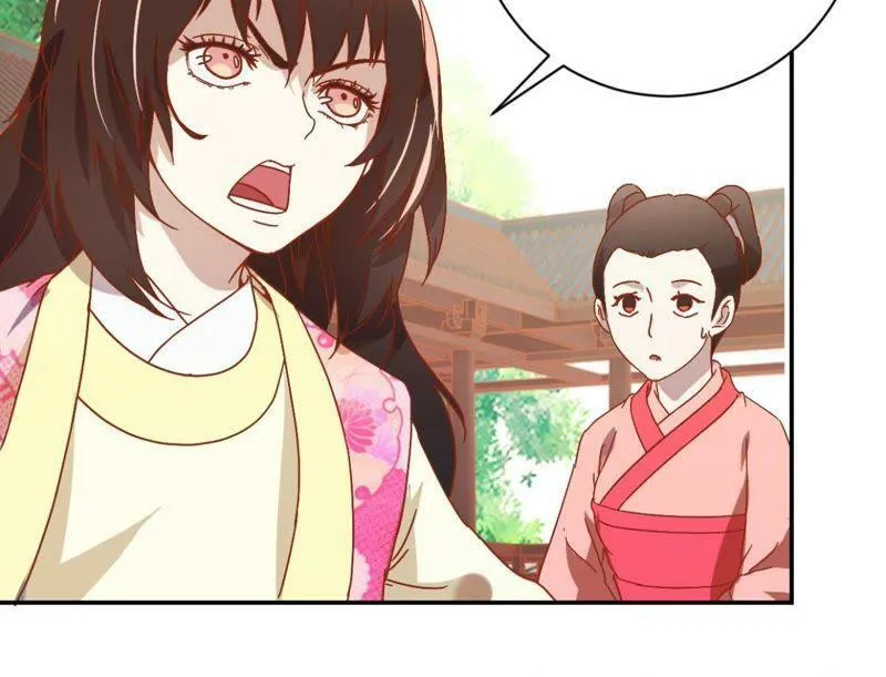 第132话 我不是兽医 第14页