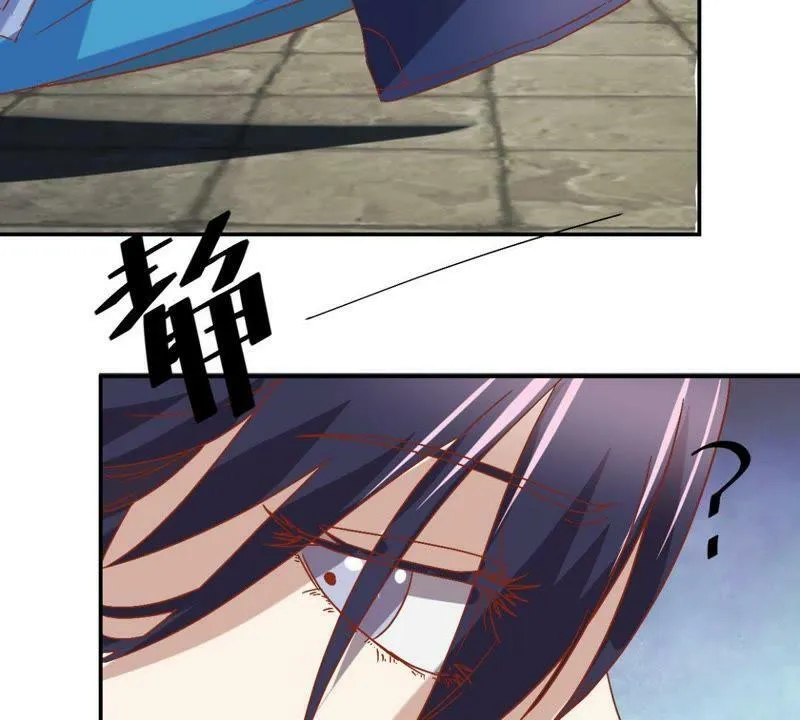 第132话 我不是兽医 第26页