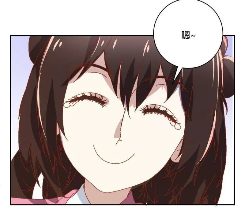 第132话 我不是兽医 第38页