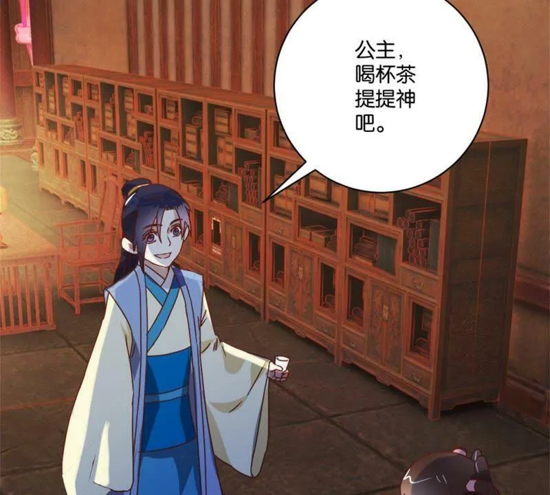 第133话 最忠诚的朋友 第22页