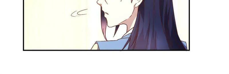 第134话 公主娇羞 第12页