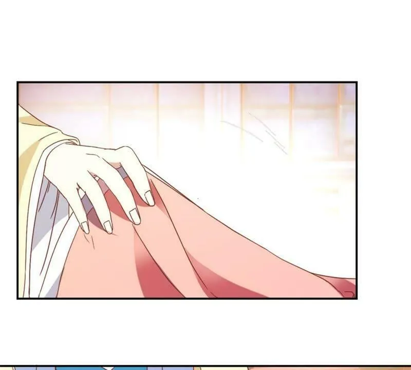 第134话 公主娇羞 第18页