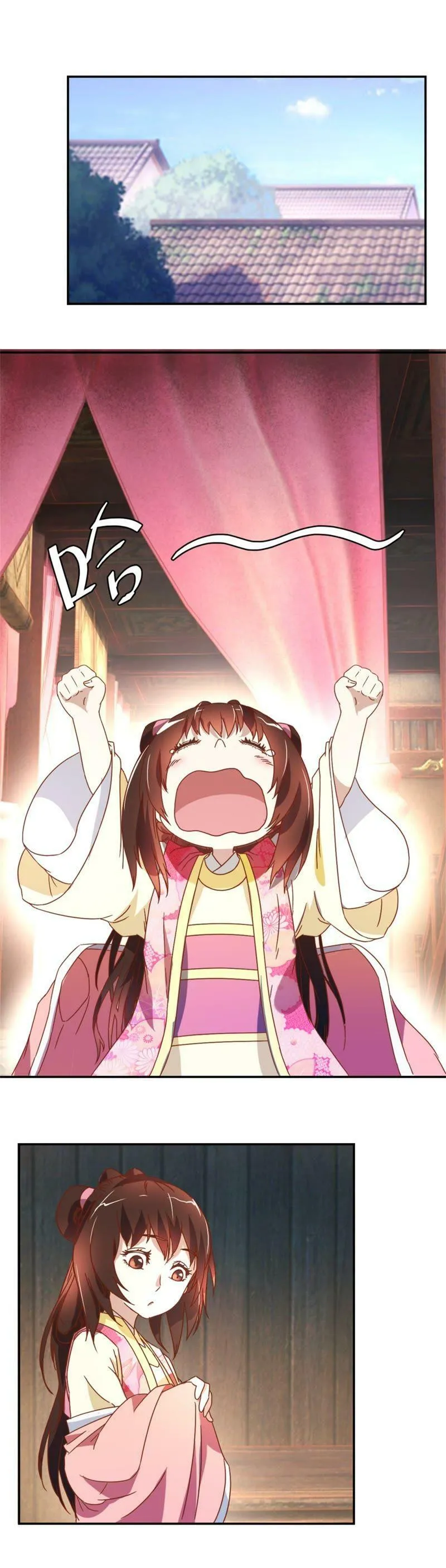 第134话 公主娇羞 第22页