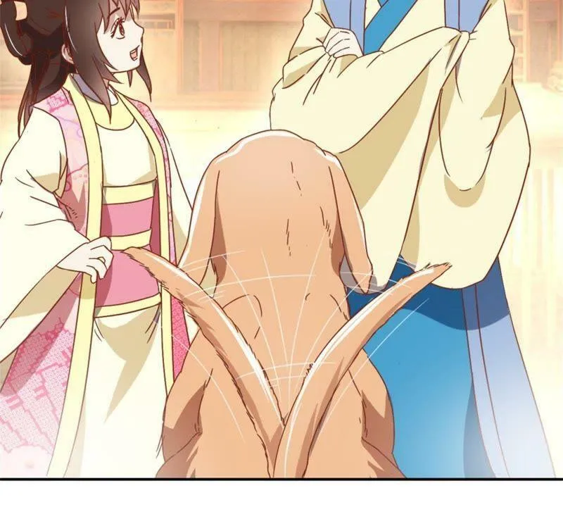 第134话 公主娇羞 第26页