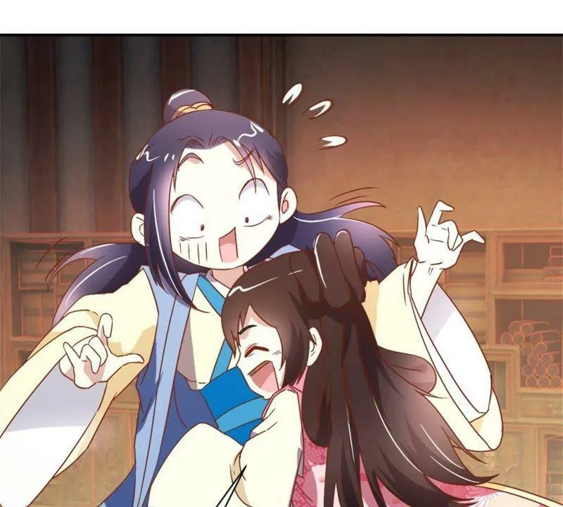 第134话 公主娇羞 第28页