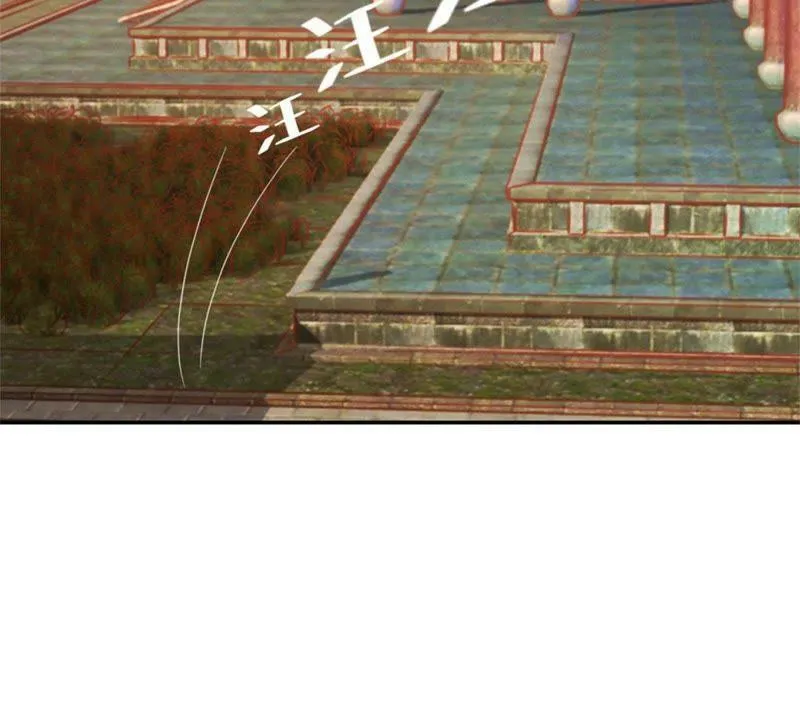 第134话 公主娇羞 第40页