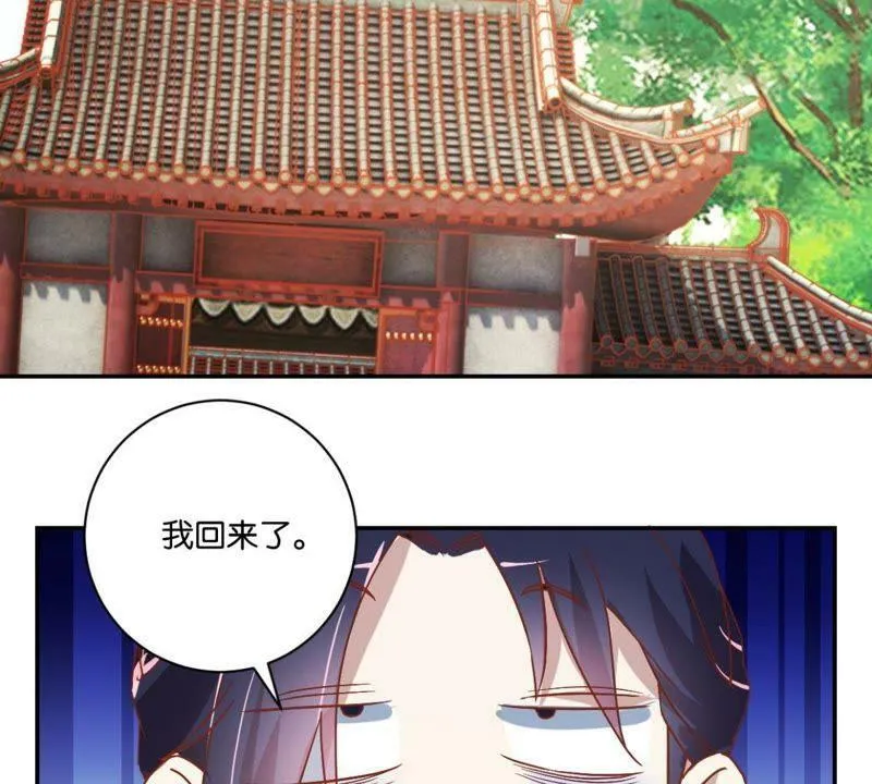 第135话 放长线钓大鱼 第19页