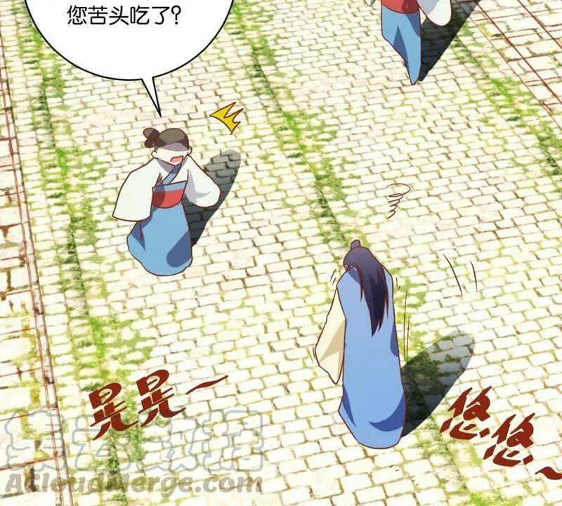 第135话 放长线钓大鱼 第21页