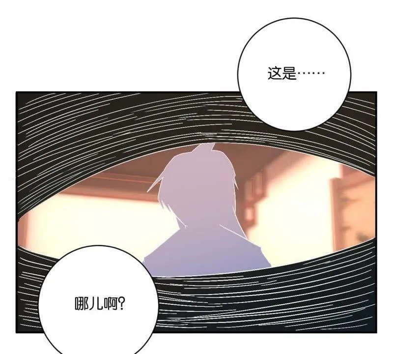 第135话 放长线钓大鱼 第29页