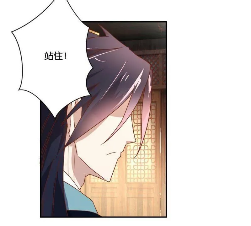 第135话 放长线钓大鱼 第36页