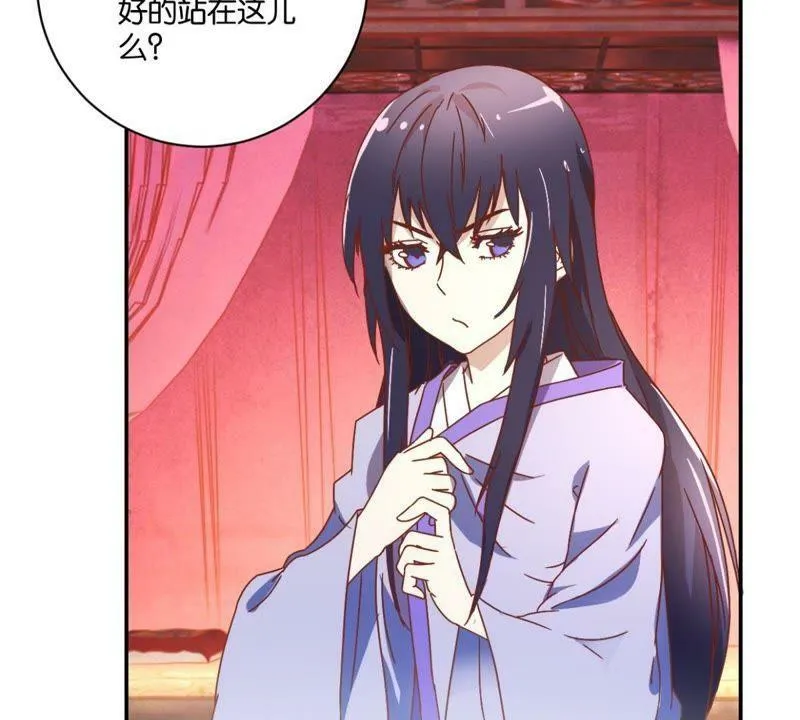第135话 放长线钓大鱼 第48页