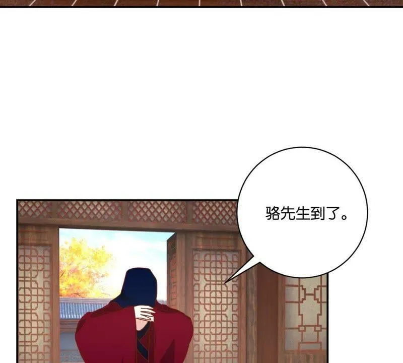 第136话 弟弟的消息 第46页