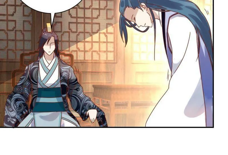 第137话 御医骆秋 第10页