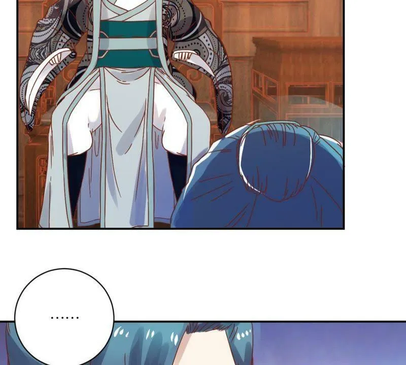 第137话 御医骆秋 第13页