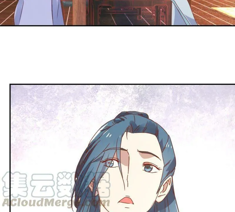 第137话 御医骆秋 第21页