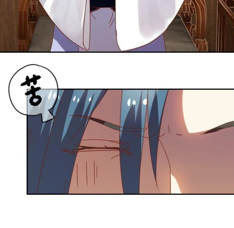 第137话 御医骆秋 第30页