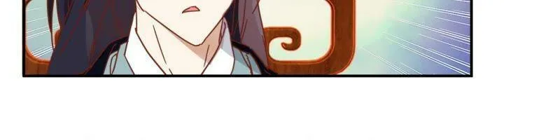 第137话 御医骆秋 第37页