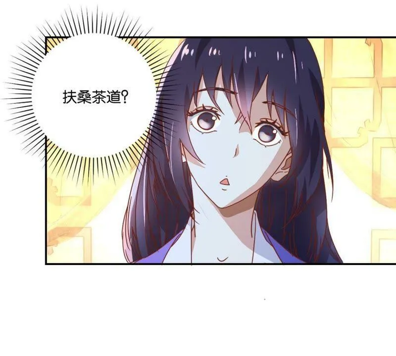 第138话 姐弟重逢 第8页
