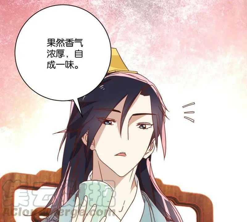 第138话 姐弟重逢 第11页