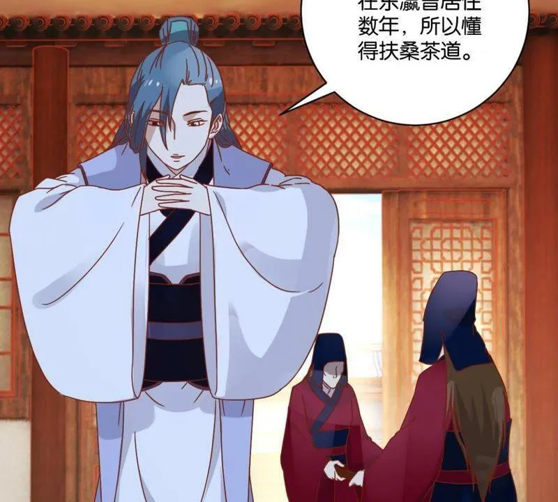 第138话 姐弟重逢 第14页
